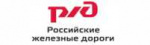 ОАО "РЖД"