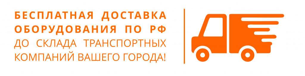 delevery.png