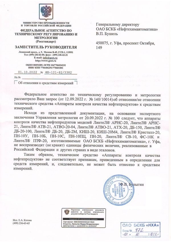 Письмо.jpg Письмо.jpg