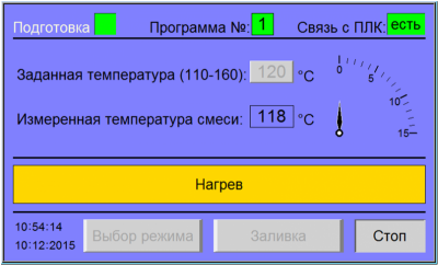 ЛинтеЛ УППА-10. Устройство для подготовки проб асфальтобетона